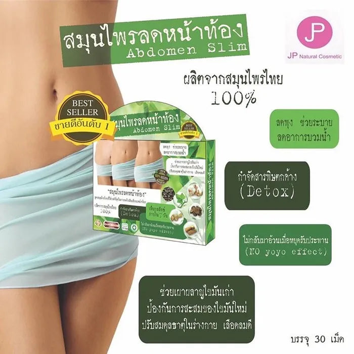Abdomen Slim Belly Slimming Weight Loss Capsule