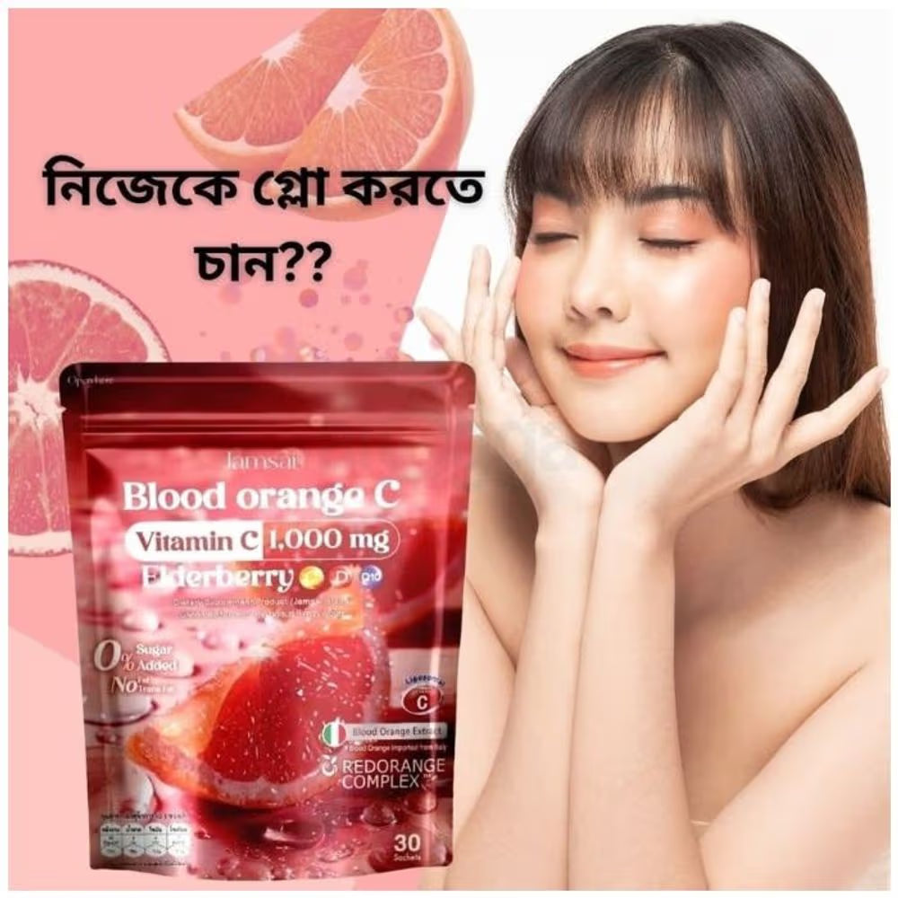 Jamsai Blood Orange C Vitamin C 1000mg Elderberry