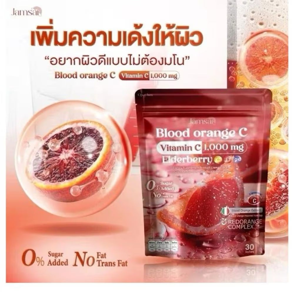 Jamsai Blood Orange C Vitamin C 1000mg Elderberry