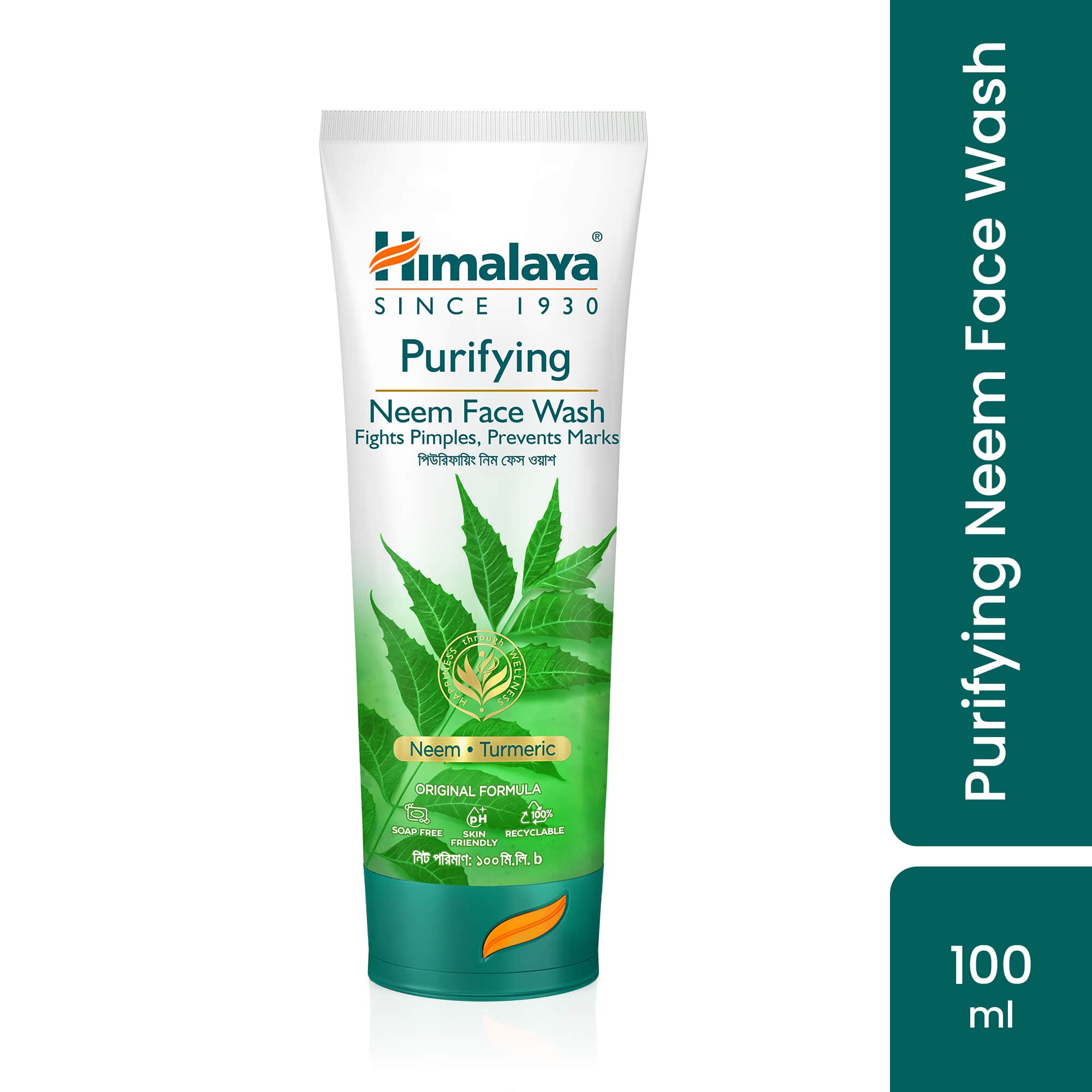 Himalaya Purifying Neem Face Wash