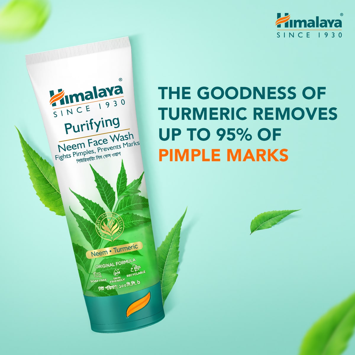 Himalaya Purifying Neem Face Wash