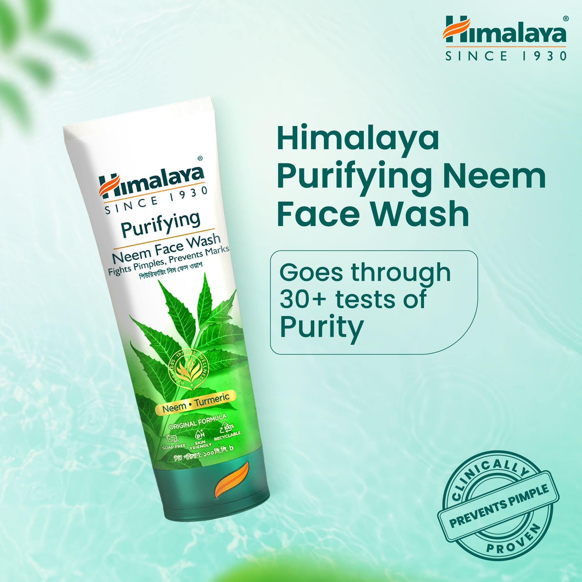 Himalaya Purifying Neem Face Wash