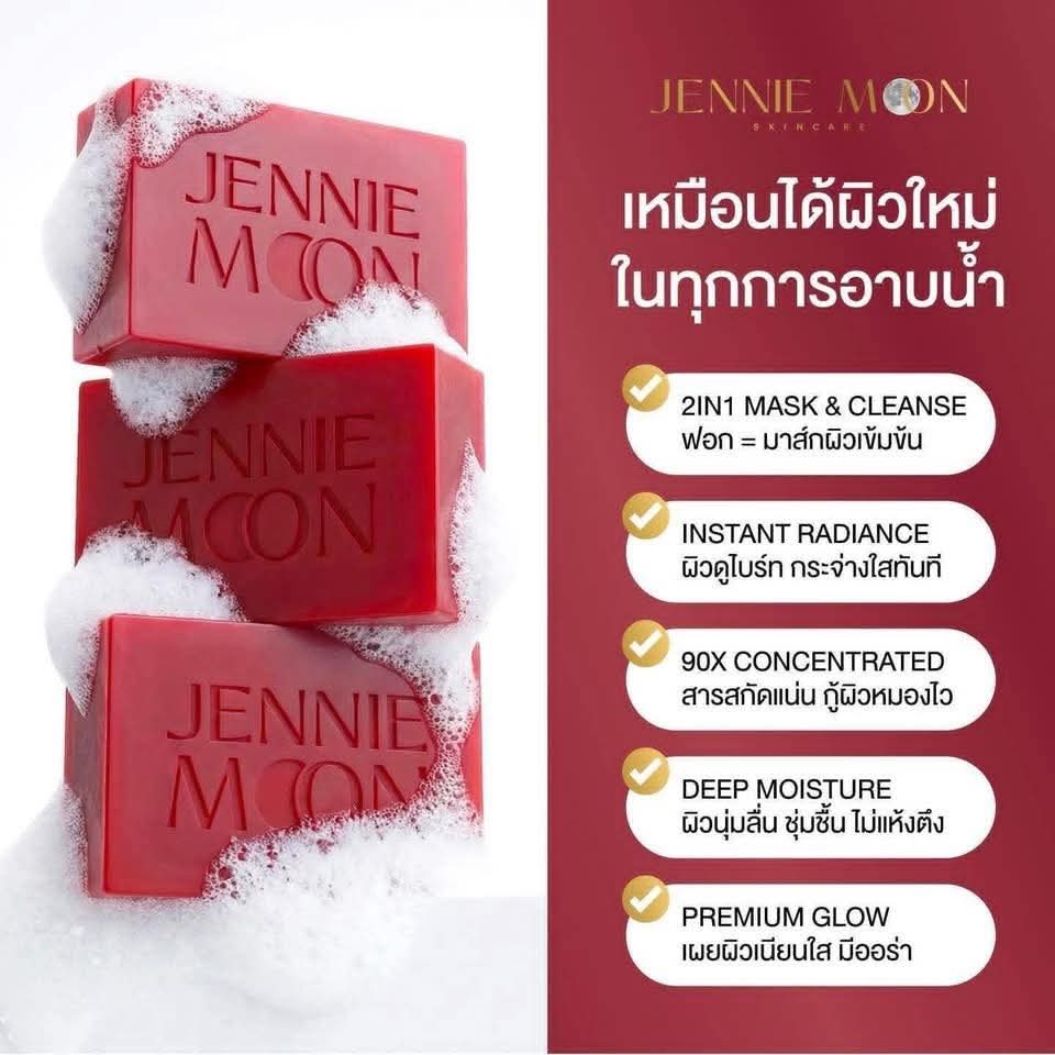 Jennie Moon 90X Power of Moonlight Soap 160g – Luxury Facial Cleansing Bar