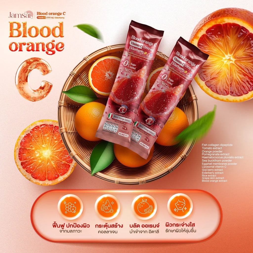 Jamsai Blood Orange C Vitamin C 1000mg Elderberry